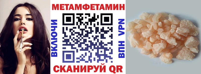 Amphetamine Premium Канск