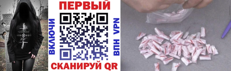 Амфетамин VHQ  Купить закладки  Канск 