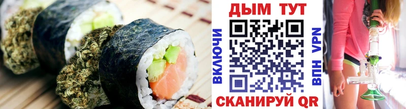 Еда ТГК марихуана  Купить  Канск 