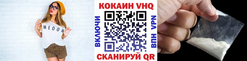 Кокаин Колумбийский  Купить закладки  Канск 