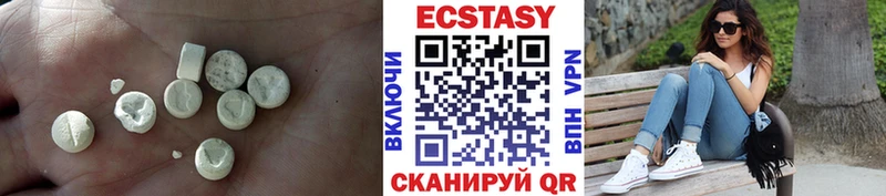 Ecstasy 300 mg  Купить  Канск 
