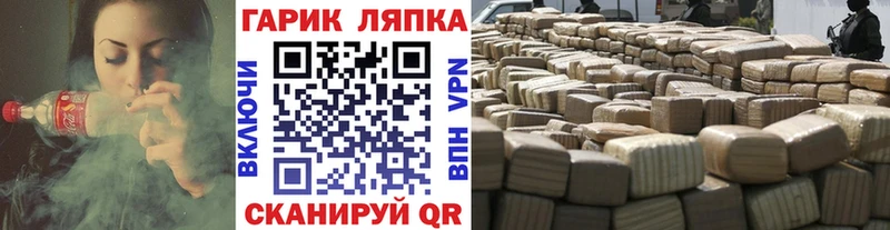 Гашиш хэш  Купить  Канск 