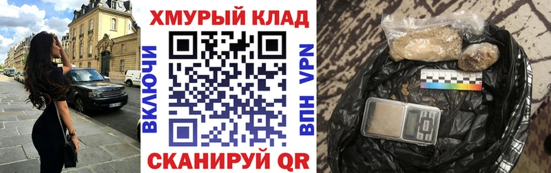 Героин афганец  Купить  Канск 