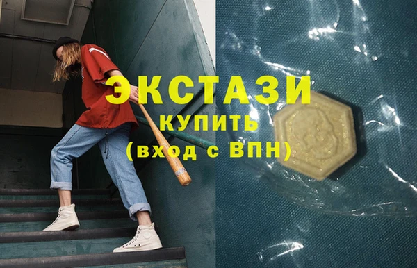 кокаин перу Нефтекумск