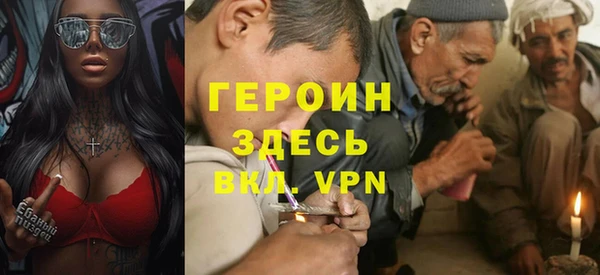 бошки Новокубанск