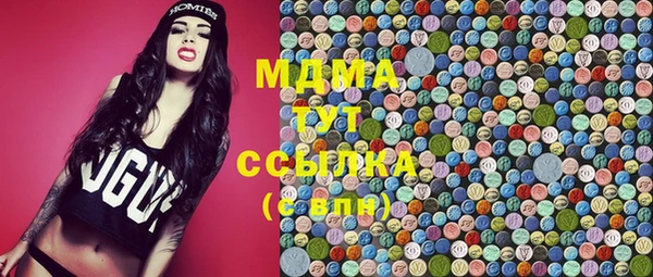 мефедрон мука Нея