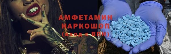 альфа пвп VHQ Новозыбков