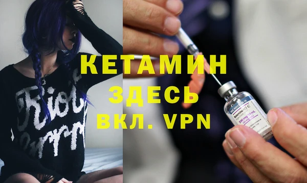 альфа пвп VHQ Новозыбков