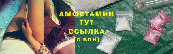 мефедрон мука Нея