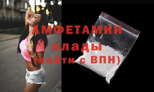 альфа пвп VHQ Новозыбков