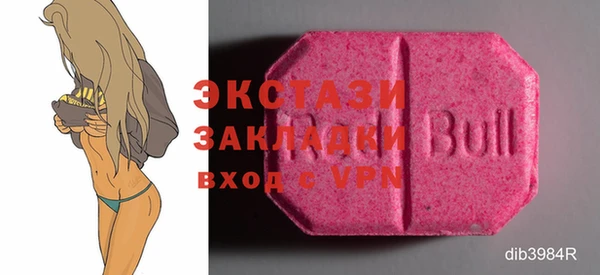 COCAINE Нефтегорск