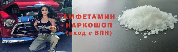 бошки Новокубанск