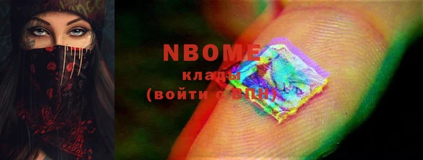 бошки Новокубанск