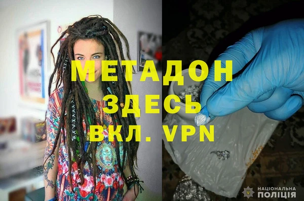 бошки Новокубанск