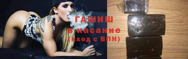 альфа пвп VHQ Новозыбков