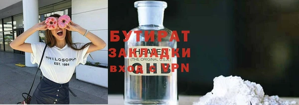 бошки Новокубанск