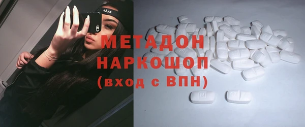 альфа пвп VHQ Новозыбков