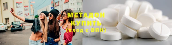 COCAINE Нефтегорск