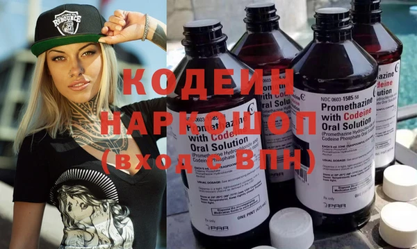 кокаин перу Новодвинск