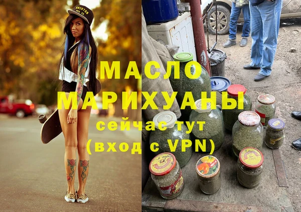 альфа пвп VHQ Новозыбков