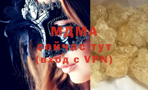 COCAINE Нефтегорск