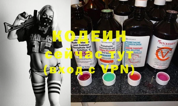 альфа пвп VHQ Новозыбков