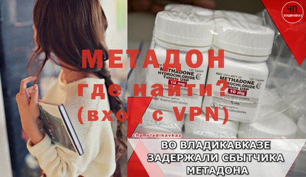 мефедрон мука Нея