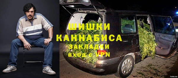 альфа пвп VHQ Новозыбков