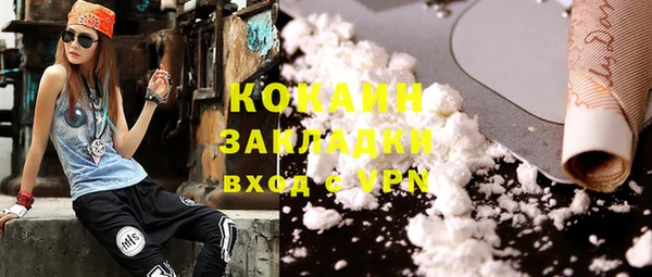 бошки Новокубанск