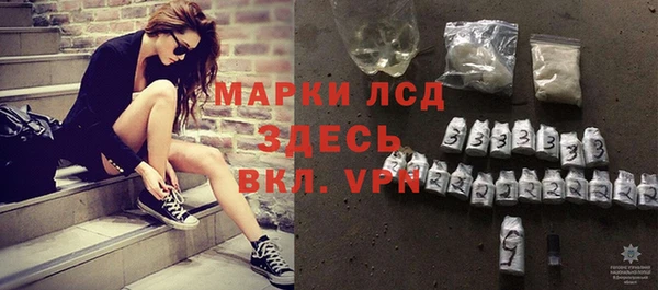 альфа пвп VHQ Новозыбков