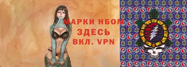 кокаин перу Нефтекумск