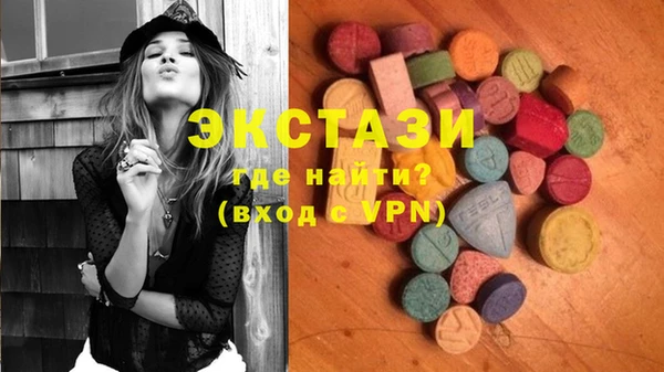 бошки Новокубанск