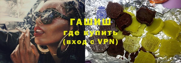 кокаин перу Нефтекумск