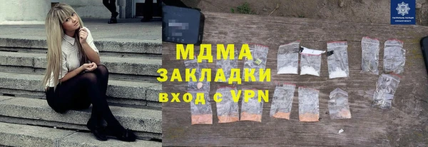 мефедрон мука Нея