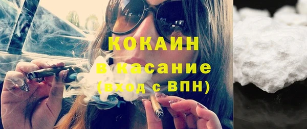бошки Новокубанск