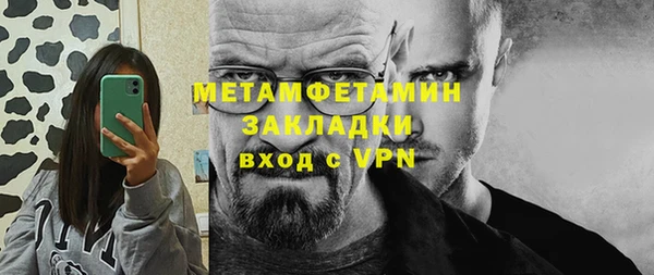 бошки Новокубанск