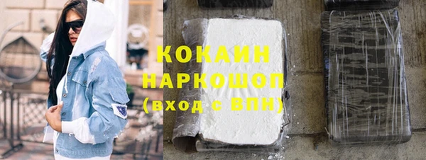 COCAINE Нефтегорск