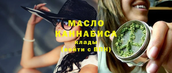 альфа пвп VHQ Новозыбков