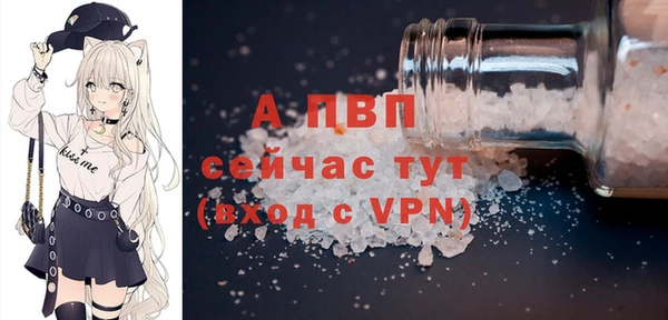 бошки Новокубанск