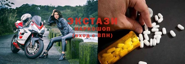 бошки Новокубанск
