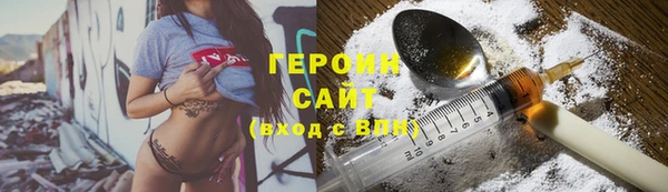 бошки Новокубанск
