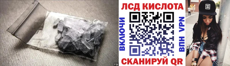 Купить  Канск  ЛСД экстази ecstasy 