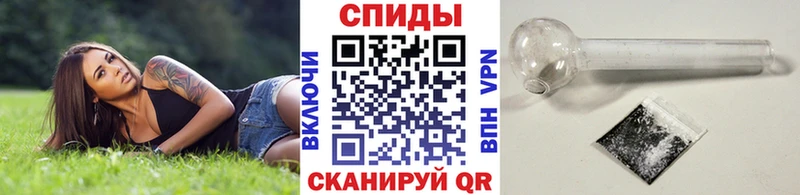 Купить  Канск  Первитин пудра 