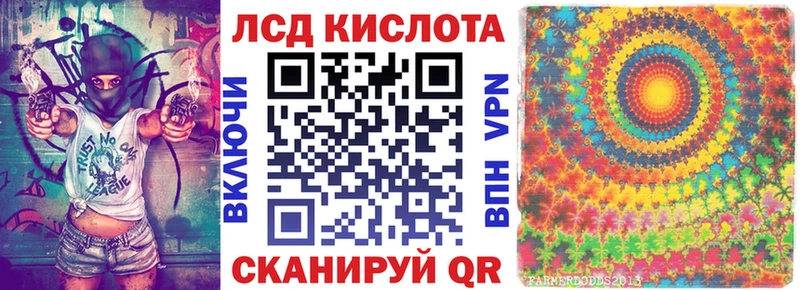 Купить где  Канск  Марки N-bome 1,5мг 