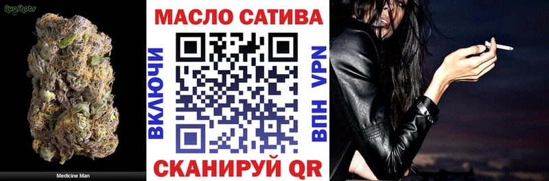 ТГК Wax Канск